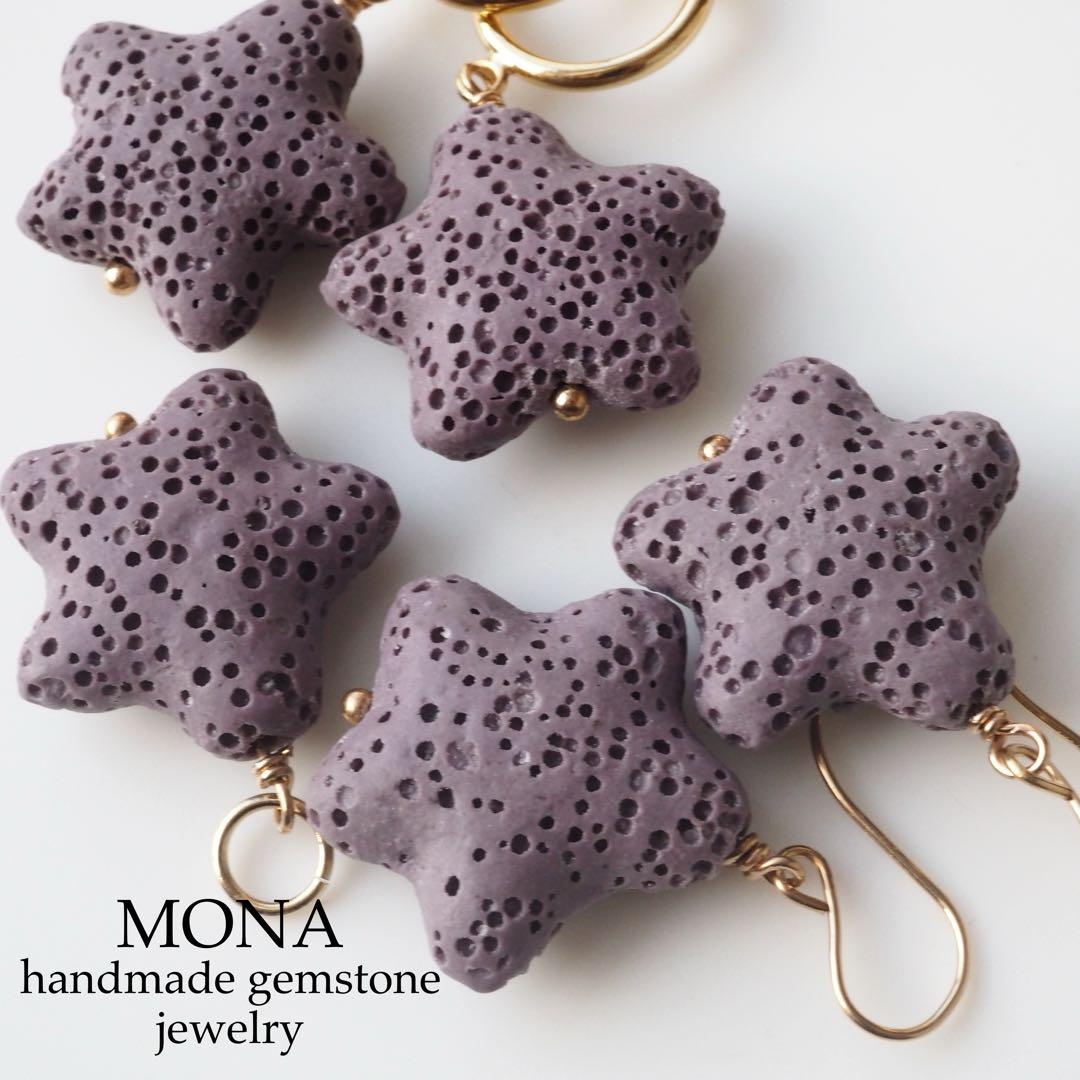 【はくとん( 'ω')ŧ‹\"ŧ‹\"】希少石チャロアイトの大粒枠留トップ