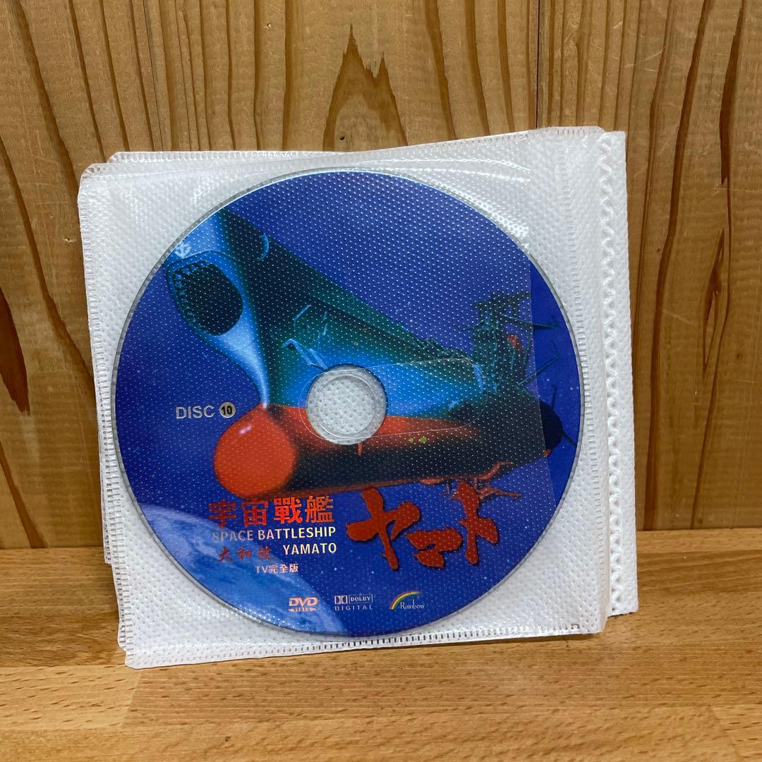 宇宙戦艦 ヤマト TV完全版＋劇場版 5作品　DVD BOX 輸入正規品