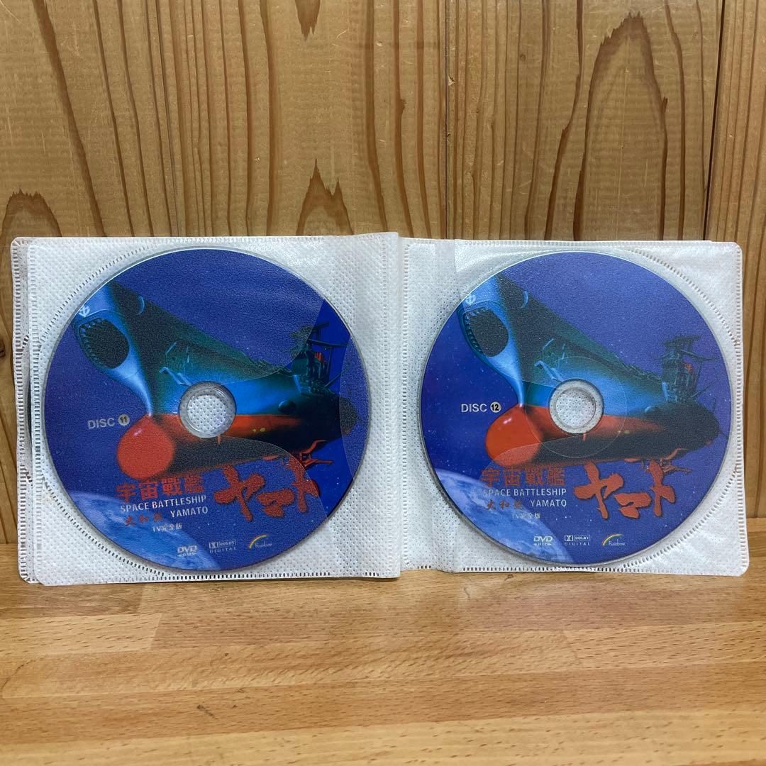 宇宙戦艦 ヤマト TV完全版＋劇場版 5作品　DVD BOX 輸入正規品