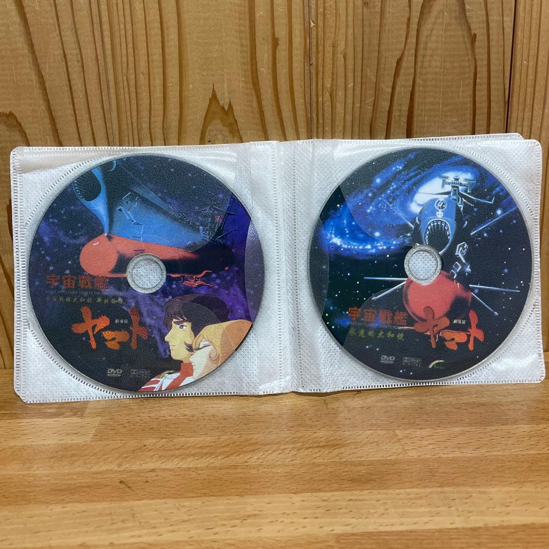 宇宙戦艦 ヤマト TV完全版＋劇場版 5作品　DVD BOX 輸入正規品