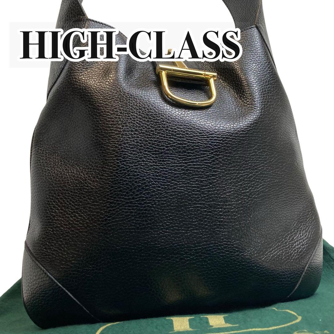 【極美品】HIGH-CLASSハイクラス　ワンショルダーバッグ　レザー　ブラック