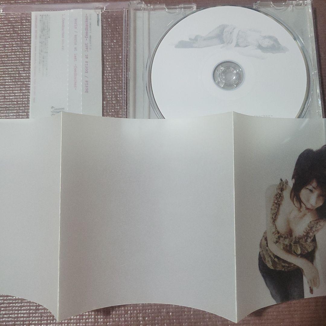 邦楽 boris at last-feedbacker- CD