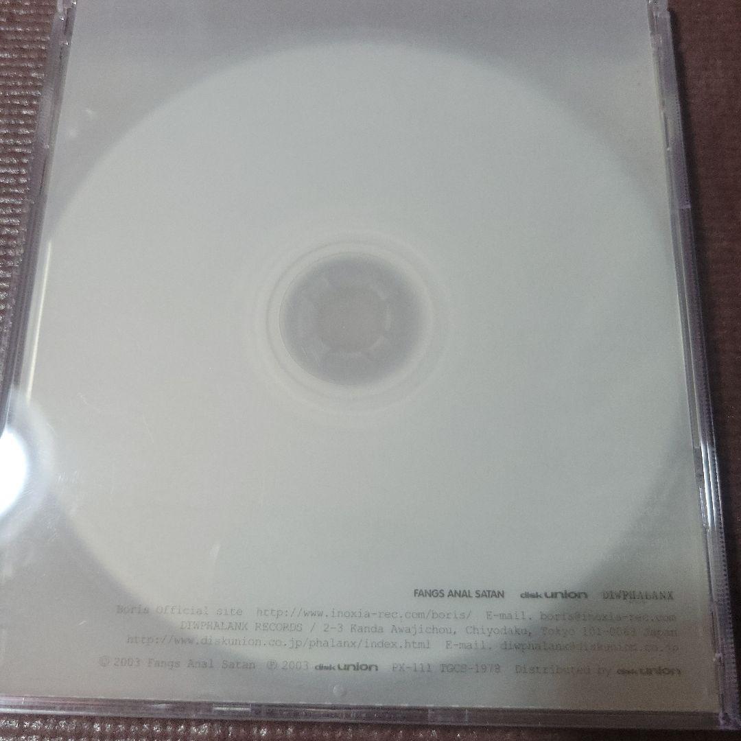 邦楽 boris at last-feedbacker- CD