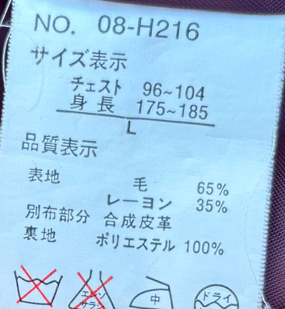 ナポレオンジャケット Pコート ウール ダークネイビー モード お兄系 y2k