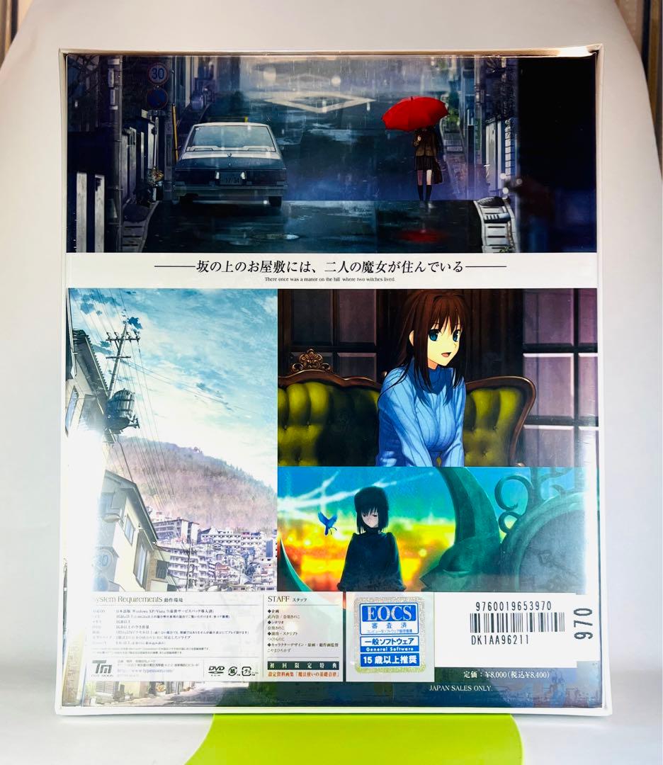 PC 魔法使いの夜 初回限定特典付き 設定資料集 新品