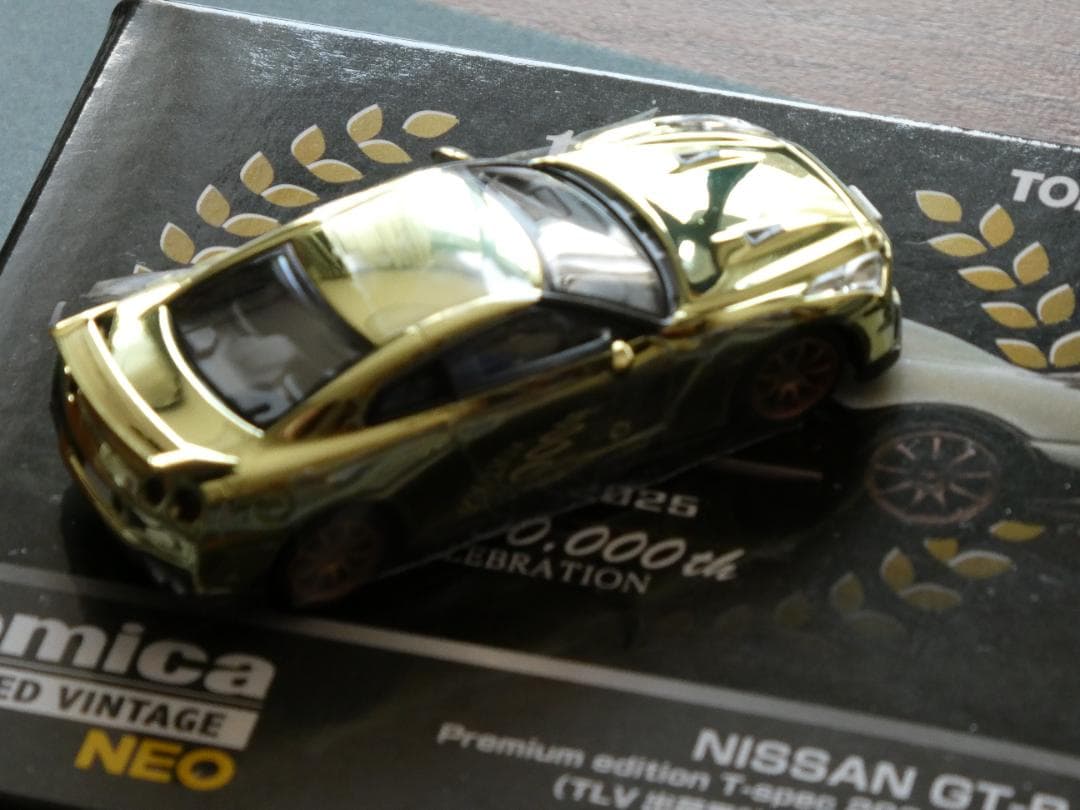 TOMYTEC NISSAN GT-R 2台セット