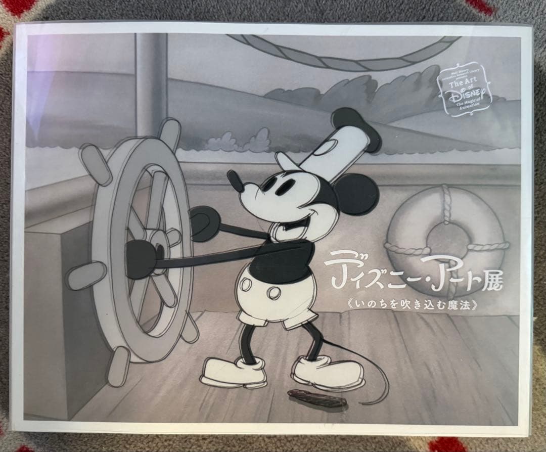 ディズニー・アート展