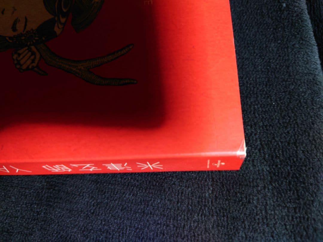 米津玄師 YANKEE 初回限定版 非売品 CD 画集盤