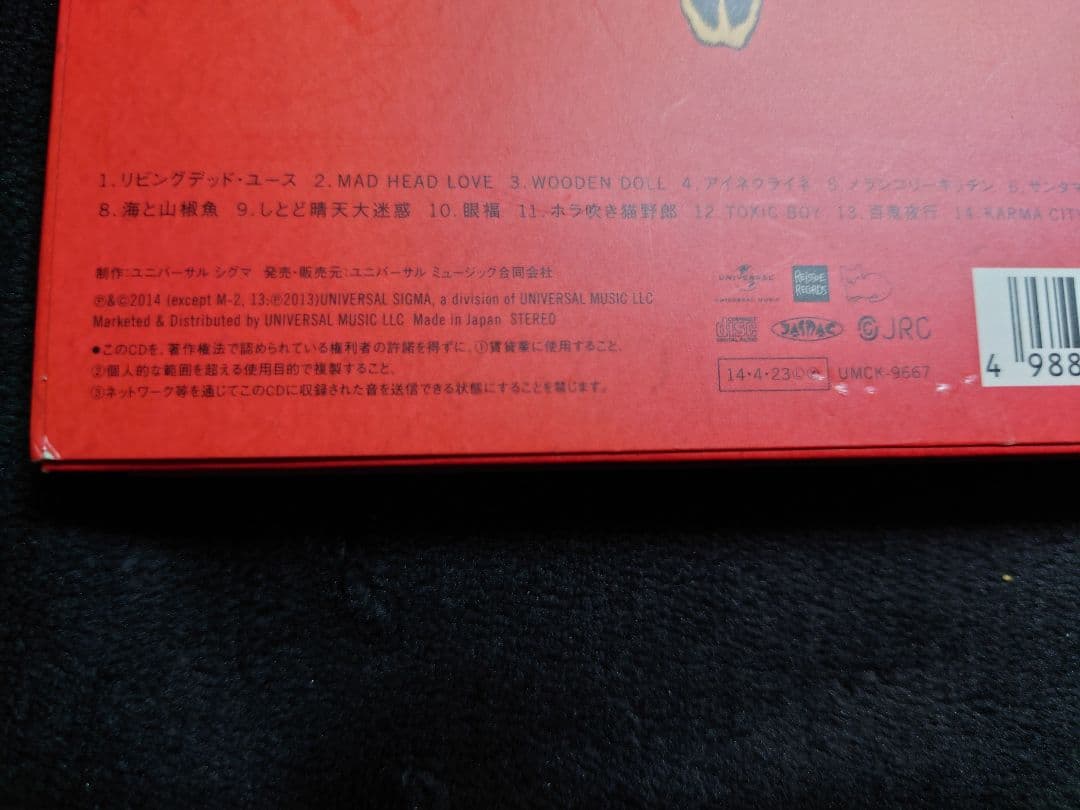 米津玄師 YANKEE 初回限定版 非売品 CD 画集盤