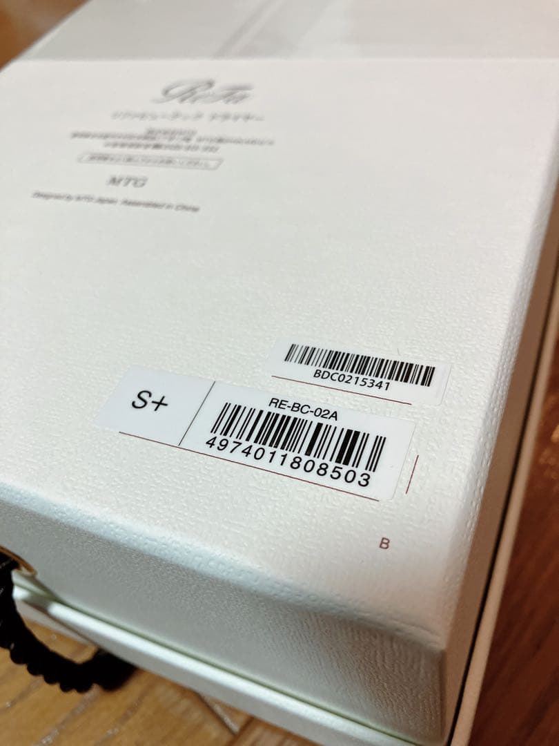 仮*き様 【新品・未使用　ReFa ビューテックドライヤー(ホワイト)】