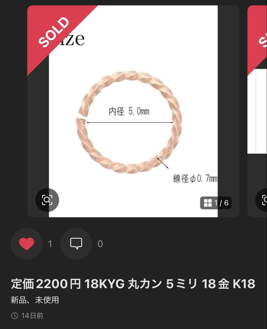 k18 クロス チャーム sympathy of Soul