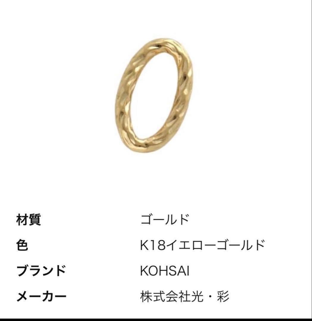 k18 クロス チャーム sympathy of Soul