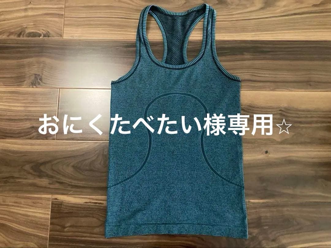 おにくたべたい☆