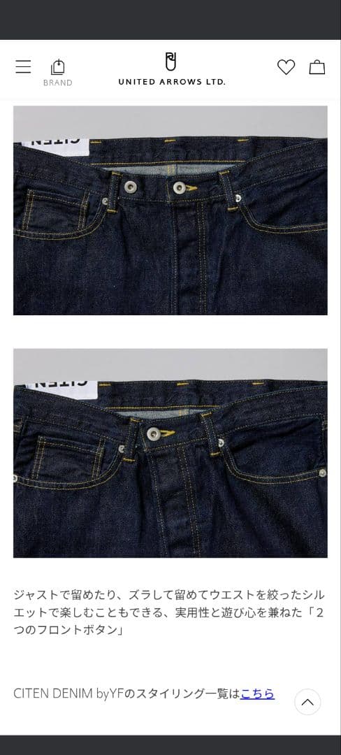 CITEN DENIM JACKET PANTS byYF セットアップ 1st