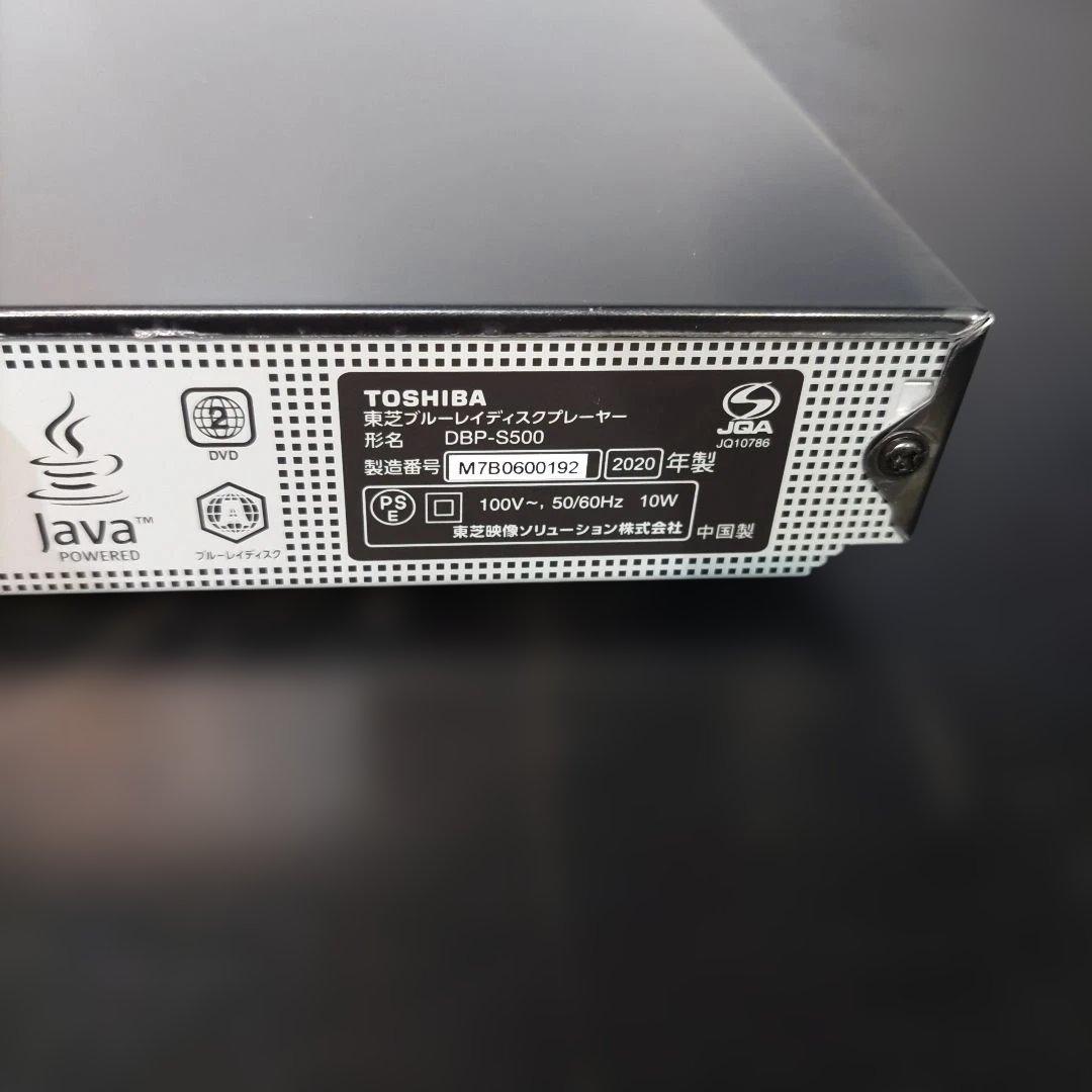 VMPD7-114-2 TOSHIBA DBP-S500 ブルーレイプレーヤー