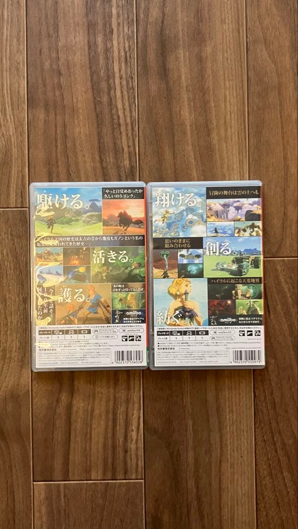 switchソフト　ゼルダの伝説ブレスオブザワイルド&ティアーズオブザキングダム