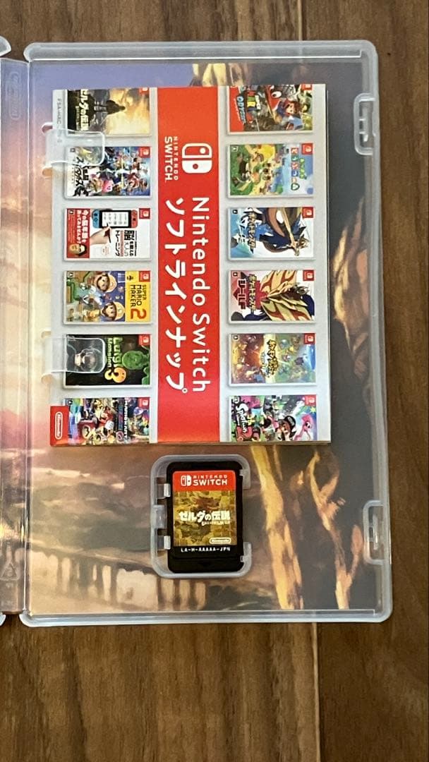 switchソフト　ゼルダの伝説ブレスオブザワイルド&ティアーズオブザキングダム