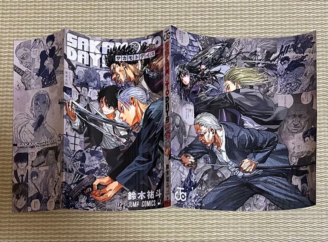 【初版、未開封】SAKAMOTODAYS 全25巻初版シュリンク付き　おまけ付き