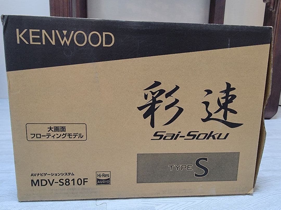 ケンウッドKENWOODカーナビ 彩速 8インチ MDV-S810F