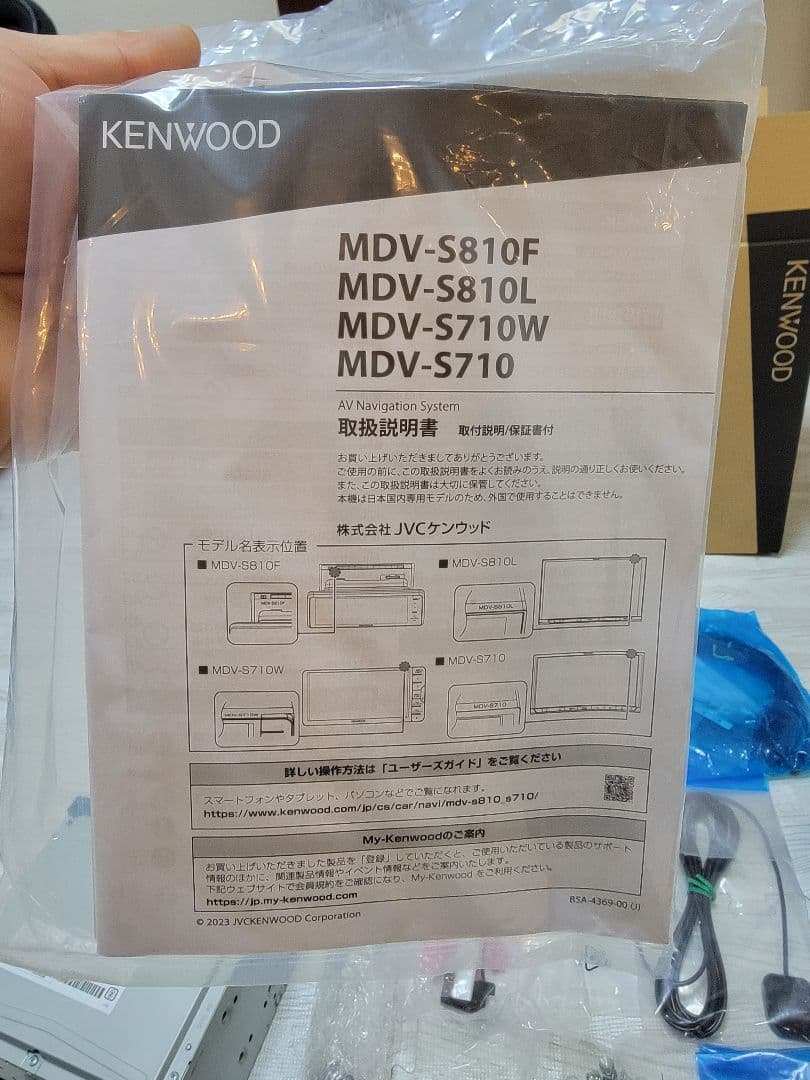 ケンウッドKENWOODカーナビ 彩速 8インチ MDV-S810F