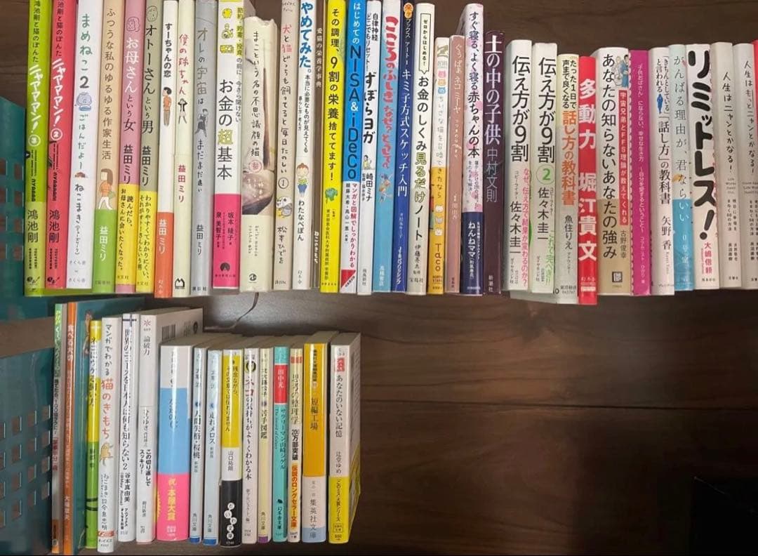 本 まとめ売り 30冊以上 バラ売り可