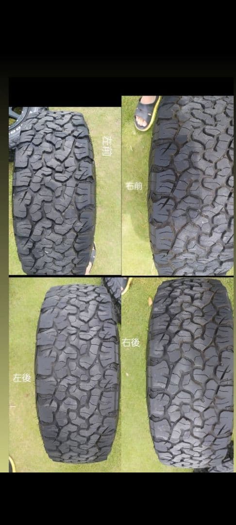 （早い者勝ち！！！）グッドリッチタイヤEXTREME-Jホイール付き！