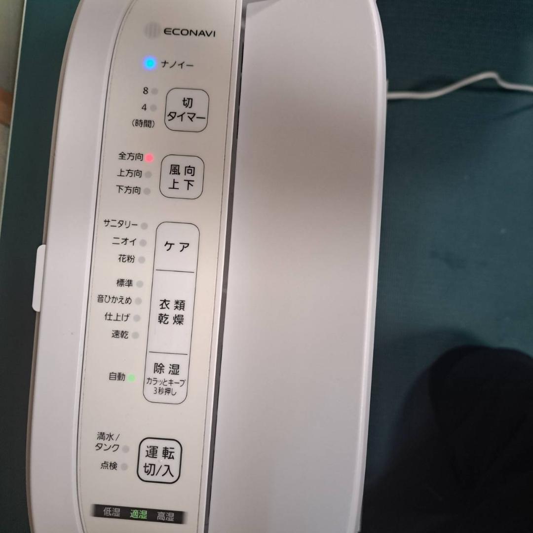 2023年製 パナソニック 衣類乾燥 除湿機 デシカント方式 　F-YZVX60