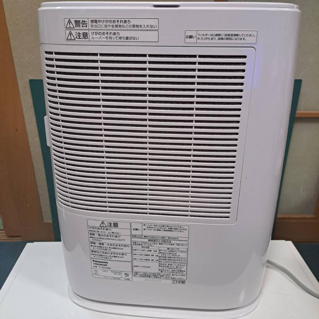 2023年製 パナソニック 衣類乾燥 除湿機 デシカント方式 　F-YZVX60