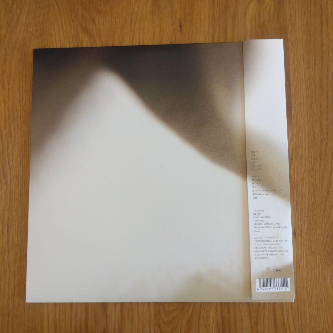 カネコアヤノ『よすが』LPレコード