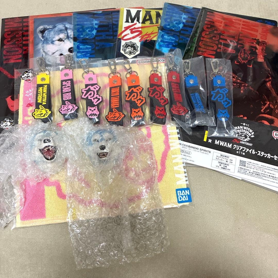 MAN WITH A MISSION一番くじ