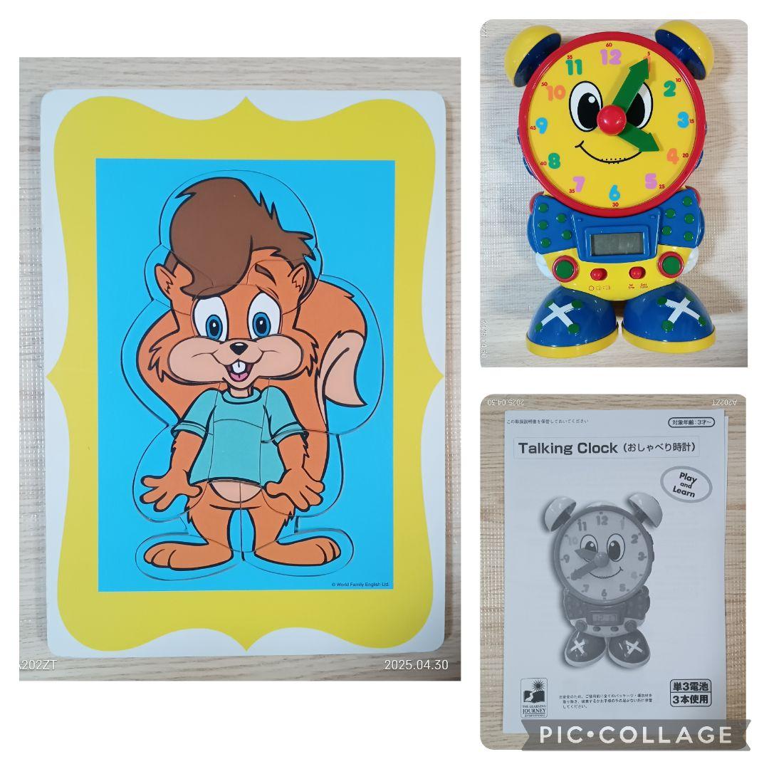 最終値下げ85‐⑯DWE ディズニー英語システム Zippy and Me