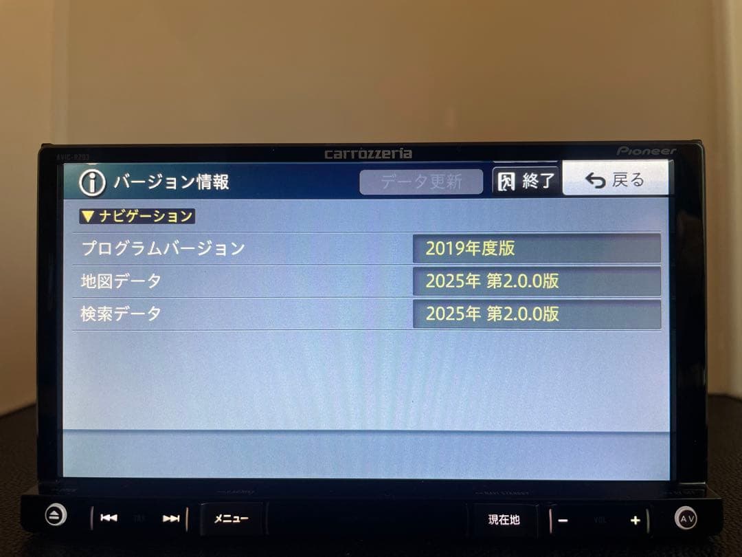 最新地図楽ナビAVIC-RZ03中古180mm7Ｖ型ワンセグTV 最新オービス