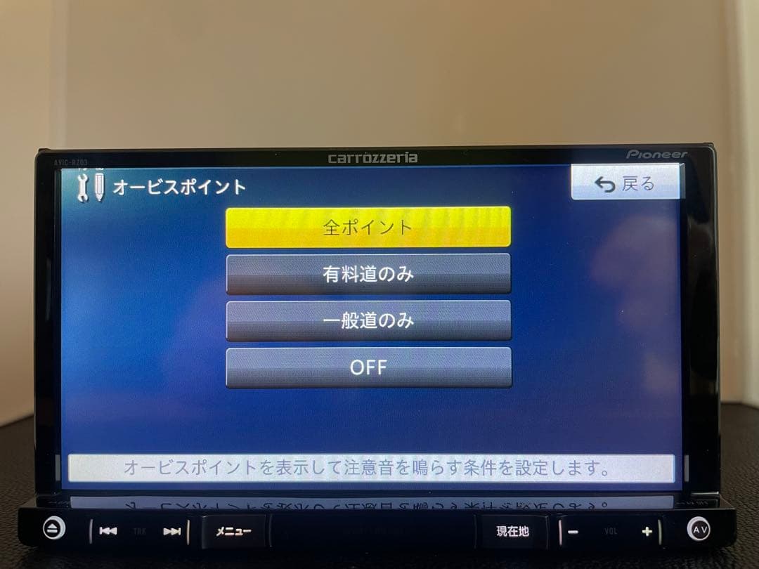 最新地図楽ナビAVIC-RZ03中古180mm7Ｖ型ワンセグTV 最新オービス
