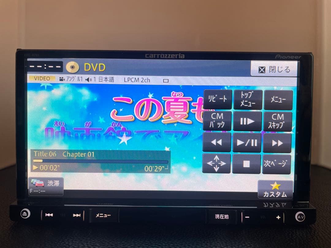 最新地図楽ナビAVIC-RZ03中古180mm7Ｖ型ワンセグTV 最新オービス