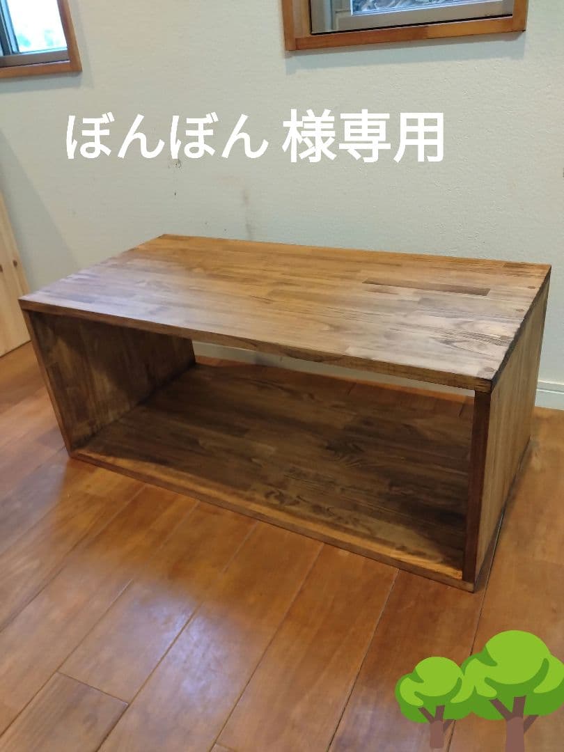 木製　ハンドメイド　オーダー　ロの字型　シェルフ　棚　水槽台　アクアラック