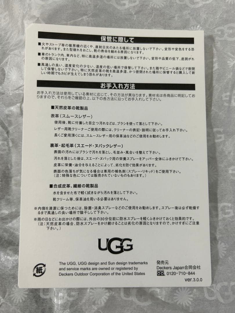 UGG Taelan Lace Up（テイランレースアップ）黒 23.5cm