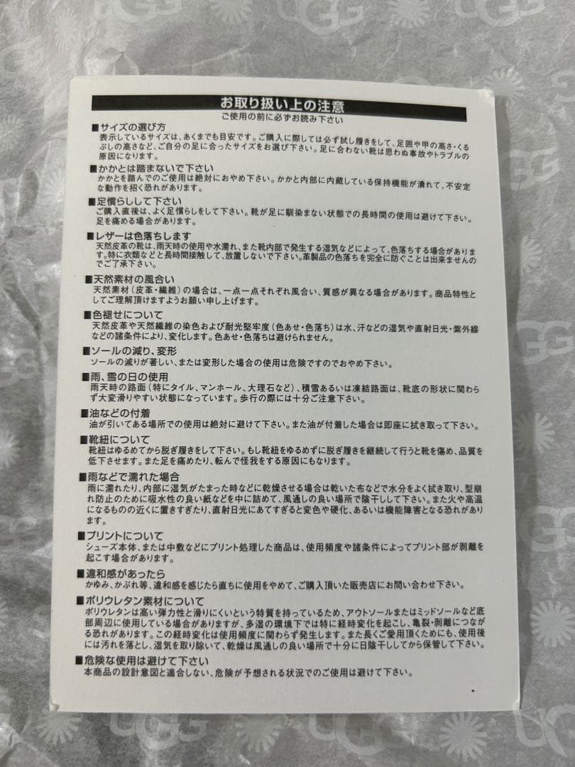 UGG Taelan Lace Up（テイランレースアップ）黒 23.5cm