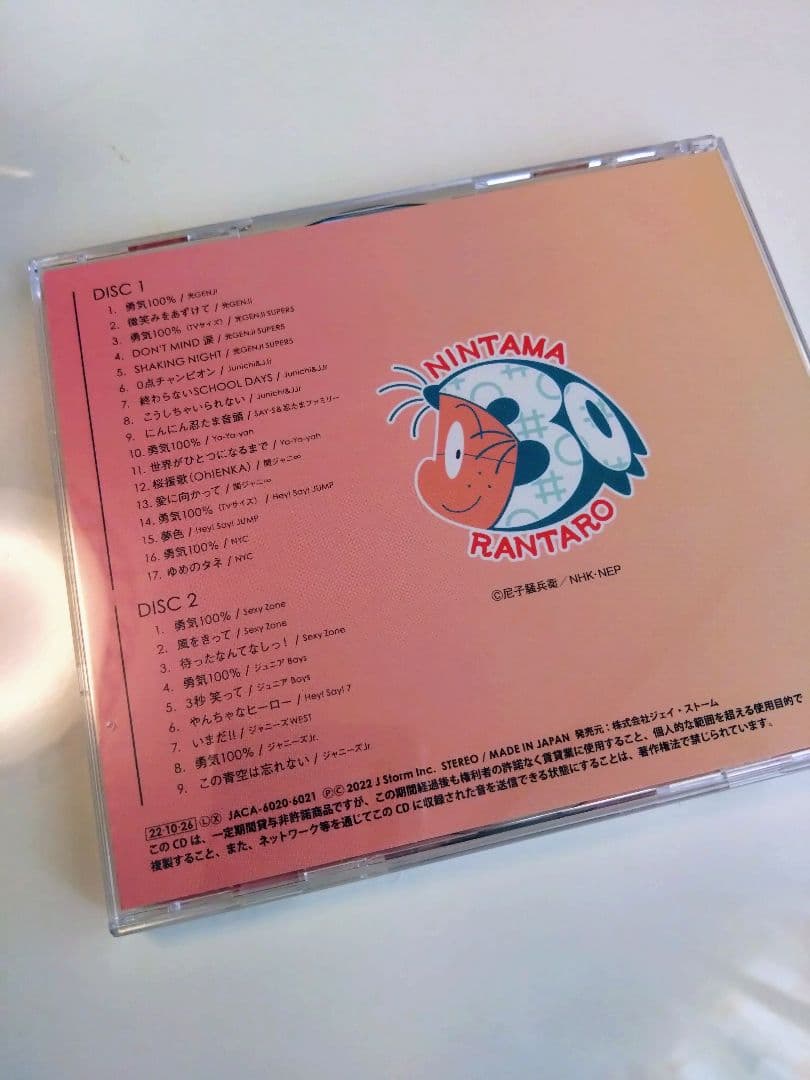 ■レア商品■　忍たま乱太郎 30周年記念 THE BEST SONGS