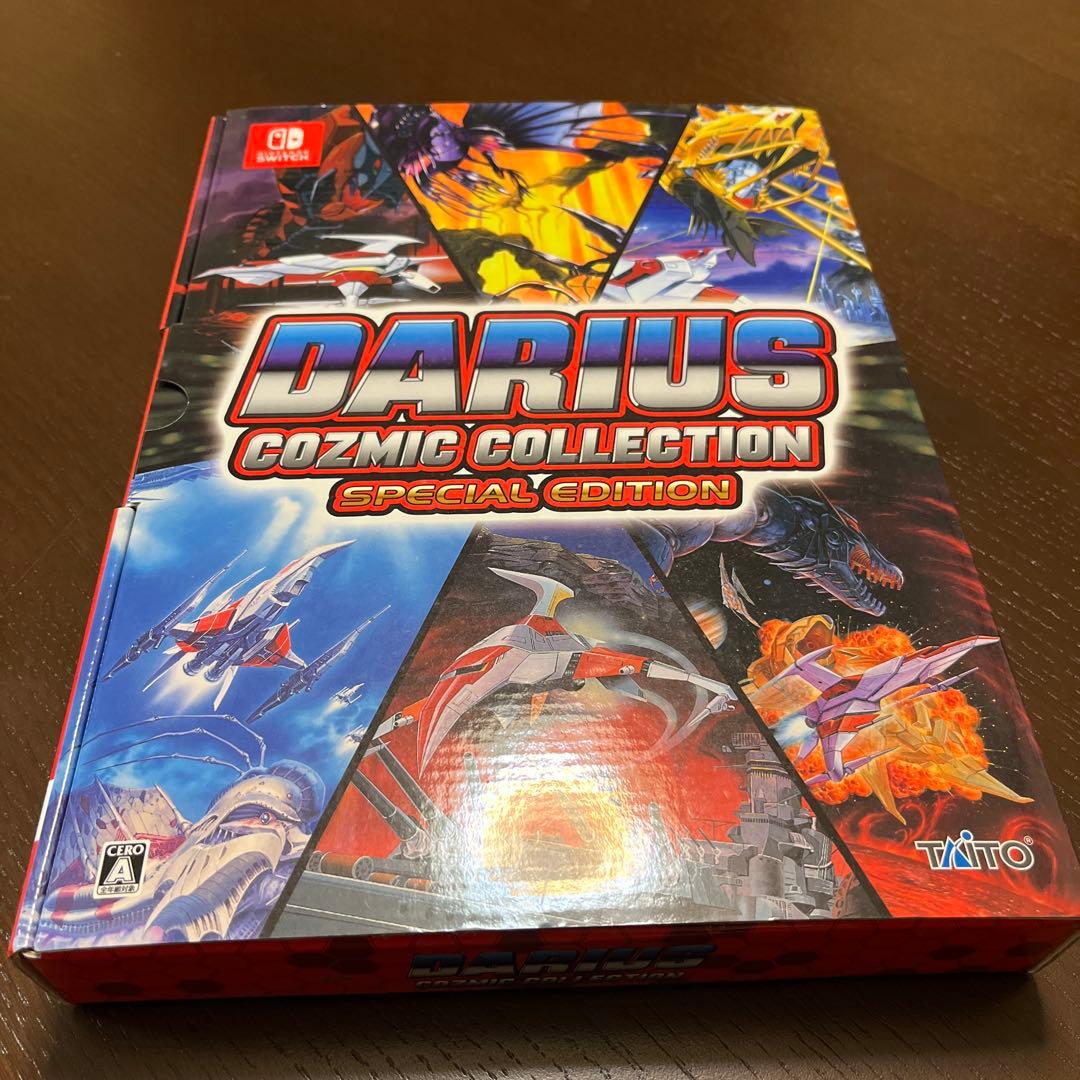 ダライアスコズミックコレクション　Special Edition