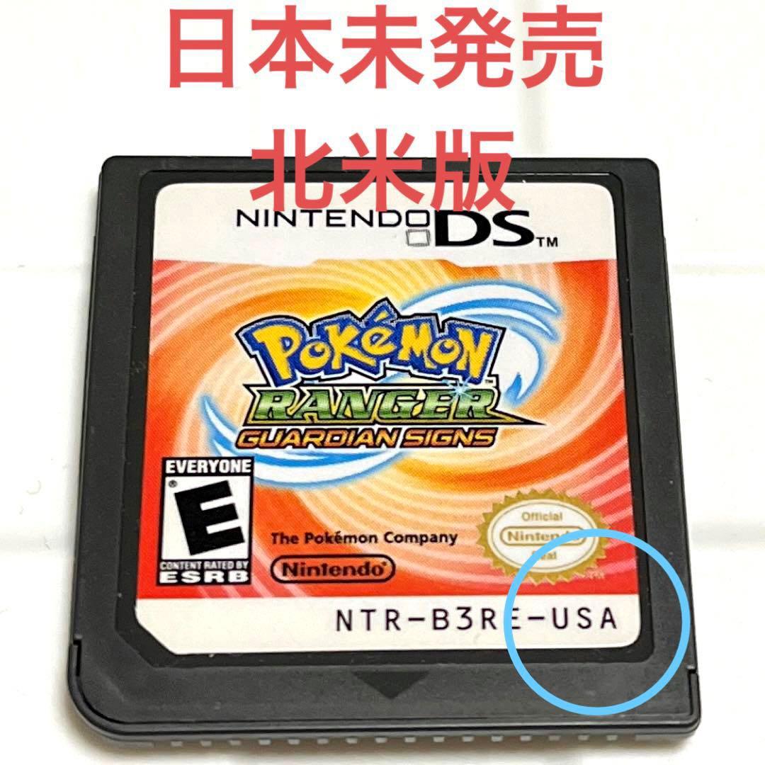 ■日本未発売■ ポケモン USA 北米版 ポケモンレンジャー ガーディアンサイン