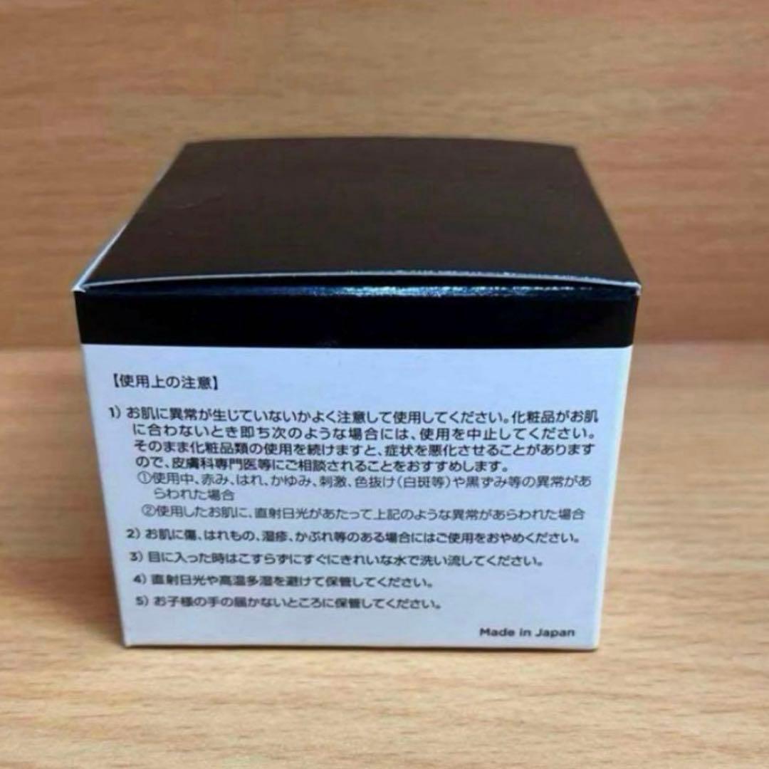 メラルーカ セイ ベラ プレミアムクリーム 50g 2個セット