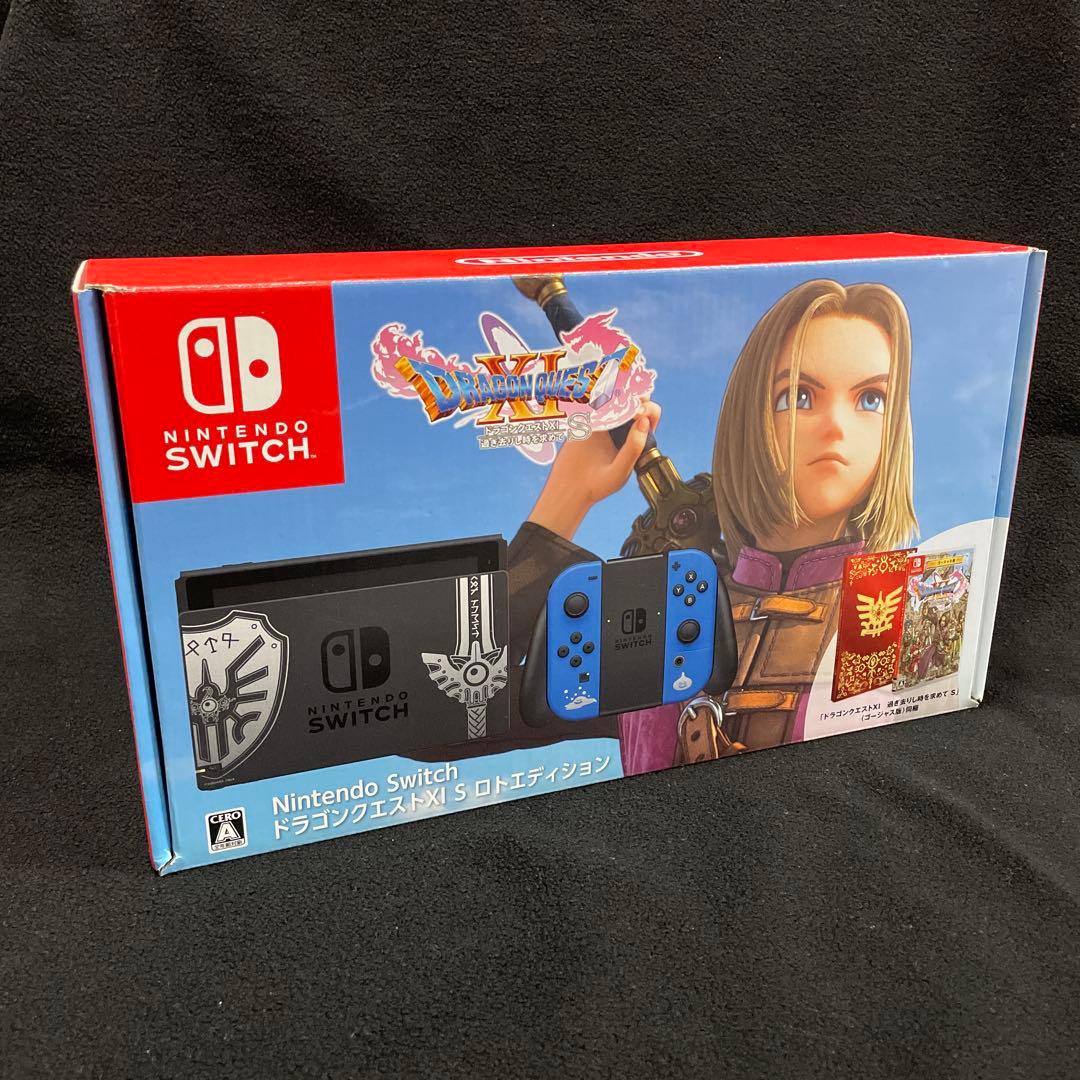 Nintendo Switch ドラゴンクエストⅪ S ロトエディション+おまけ
