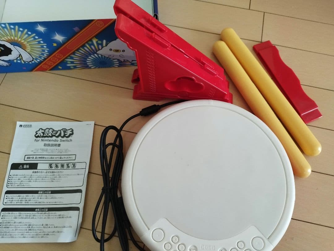 太鼓の達人　ドンダフルフェスティバル