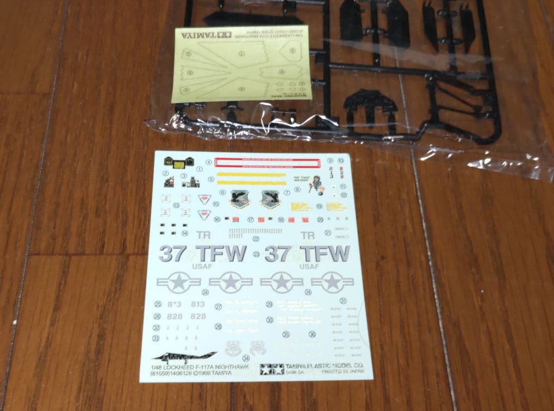 タミヤ 1/48 No.59 F-117A ナイトホーク プラモデル