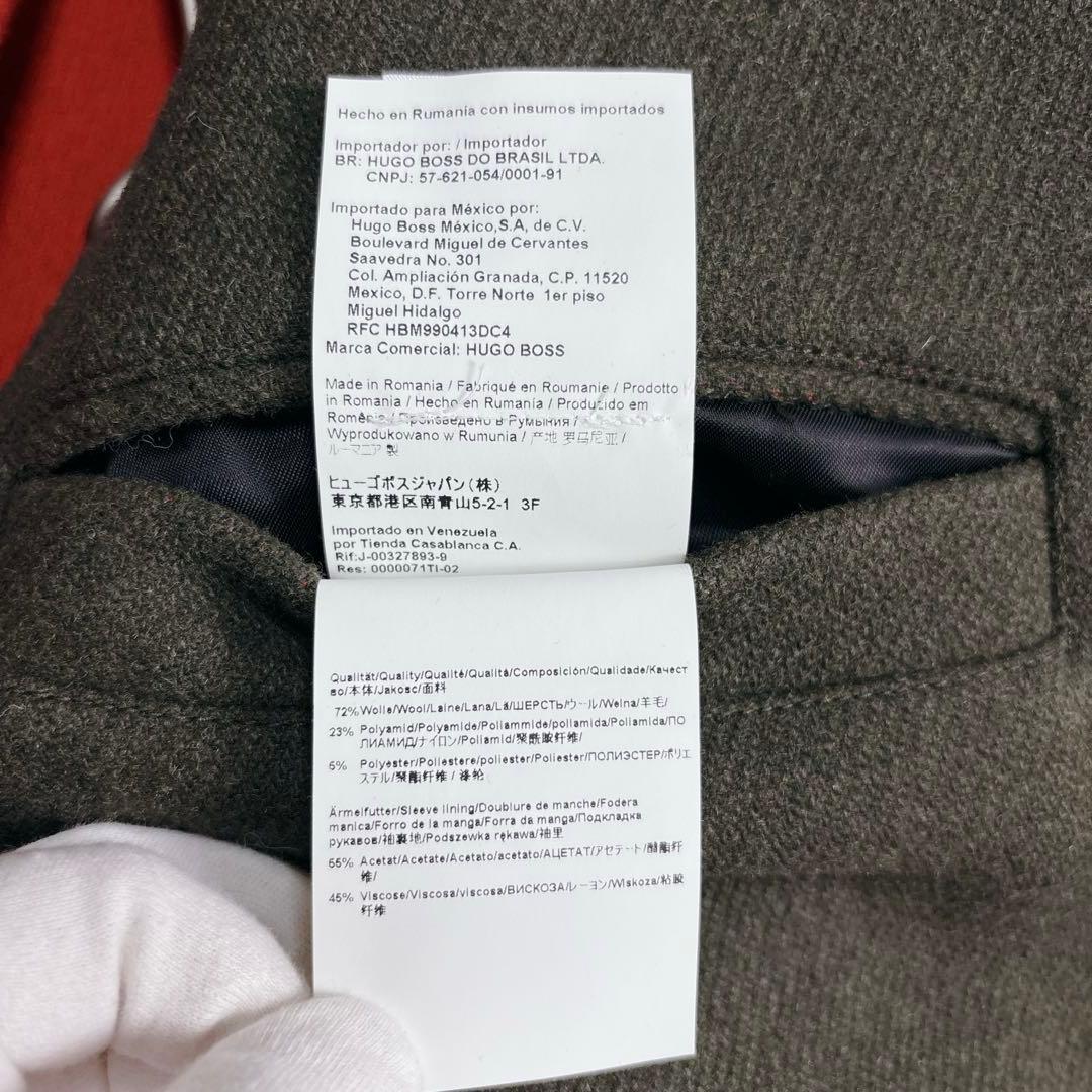 未使用級✨ヒューゴボス Pコート ロゴボタン パイピング XLサイズ バイカラー