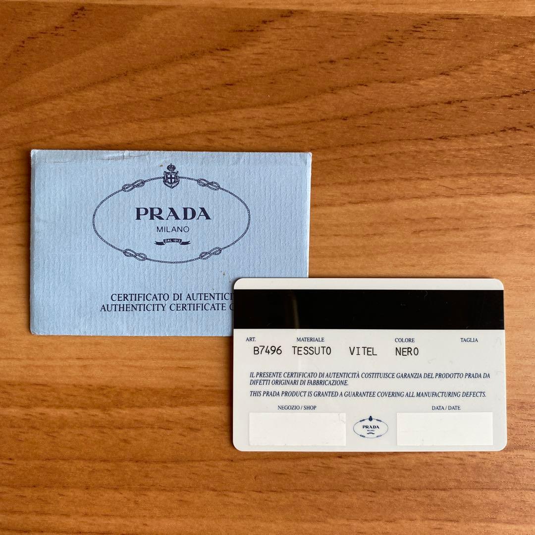 プラダ PRADA ナイロン ハンドバッグ レザーハンドル