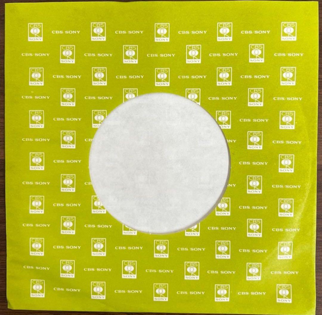 【希少見本盤】佐藤勝 / 映画『野良犬』Stray Dog主題曲