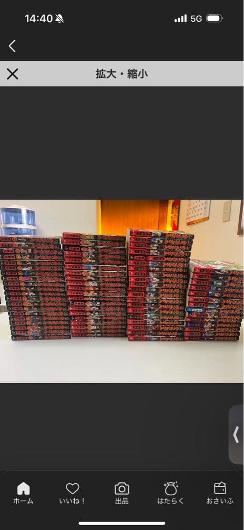 美品！キングダム全1巻〜75巻セット