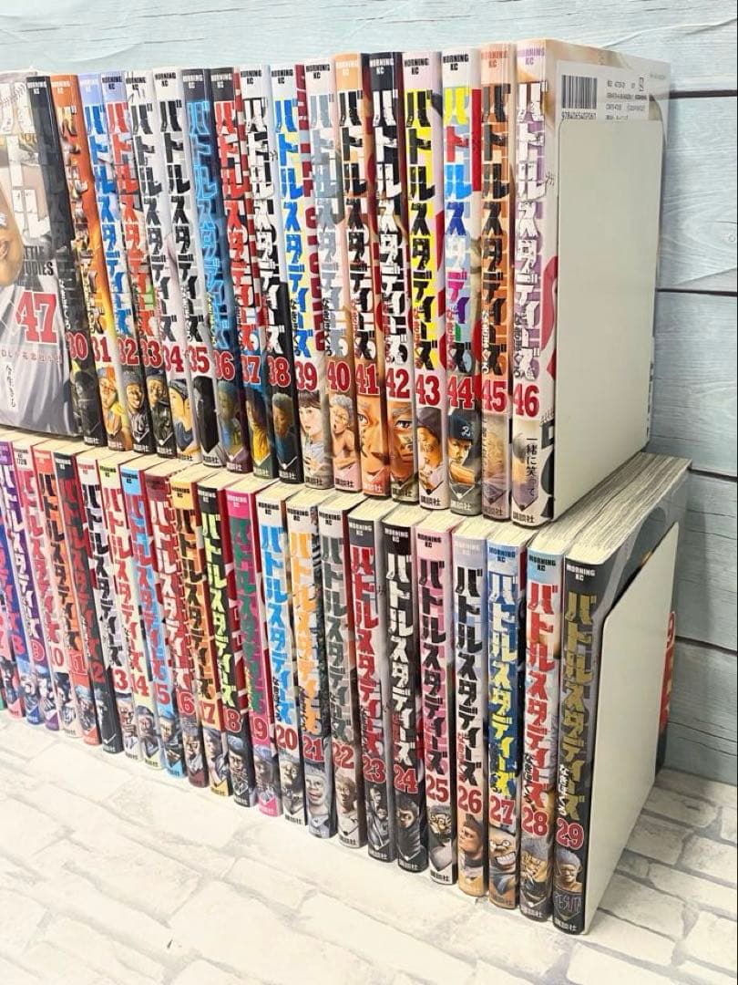 【最新刊47巻付属】 バトルスタディーズ 全巻セット