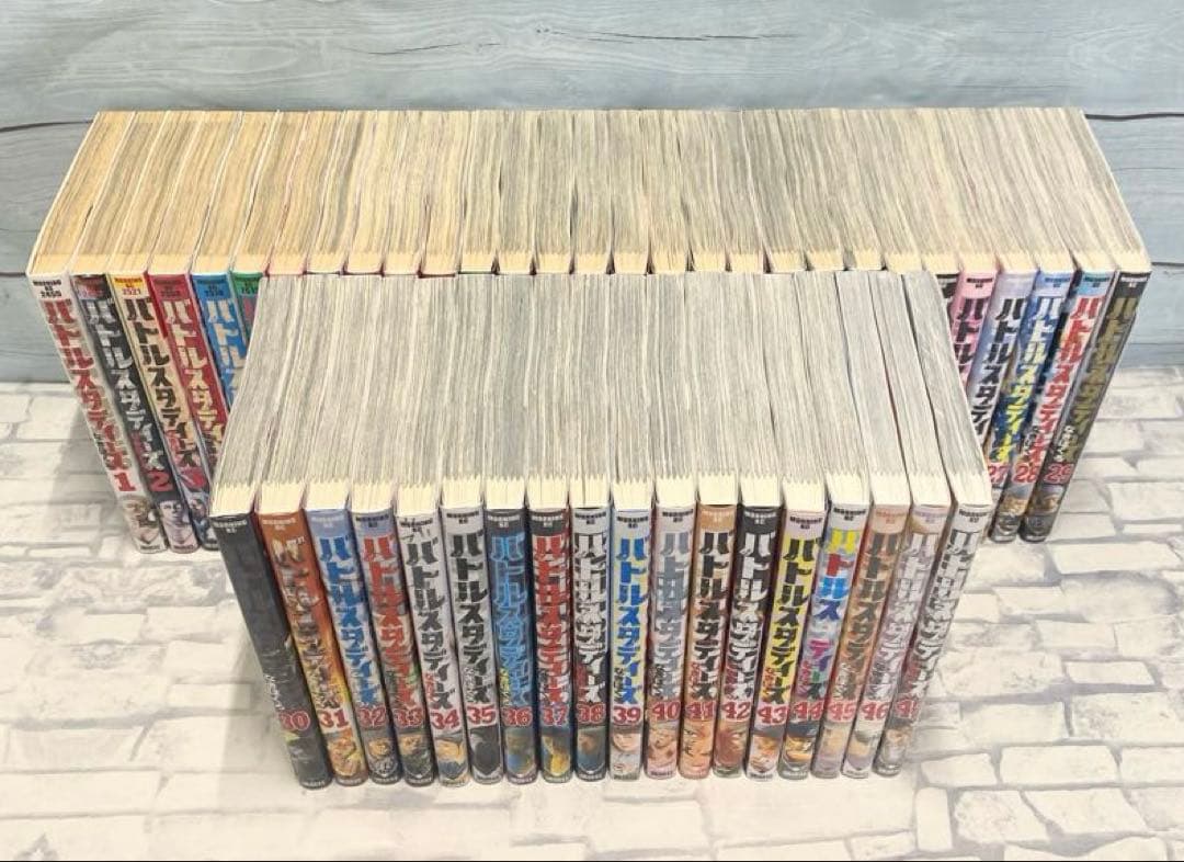 【最新刊47巻付属】 バトルスタディーズ 全巻セット